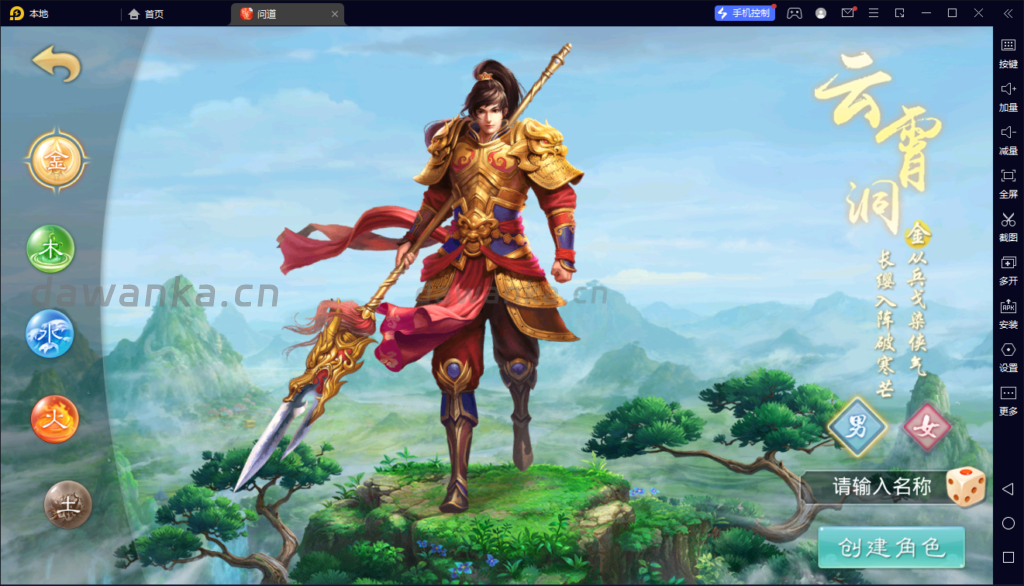 【2024/3/24更新】某道五周年linux架设+视频教程