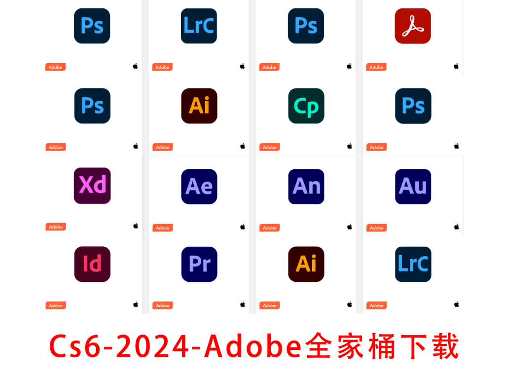 Cs6-2024-Adobe全家桶下载-大玩咖社区